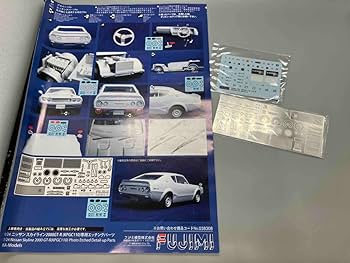 プラモ　GTR 値下げ終了❗️ アオシマ さらば あぶない刑事 R35 GT-R 1/24 あぶない刑事 003